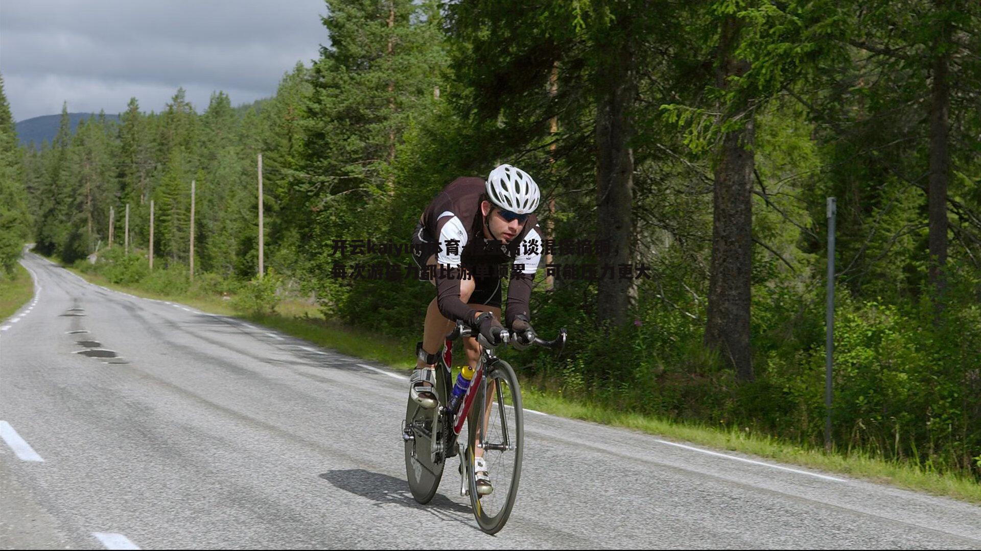程玉洁谈混接摘铜,每次游接力都比游单项累,可能压力更大